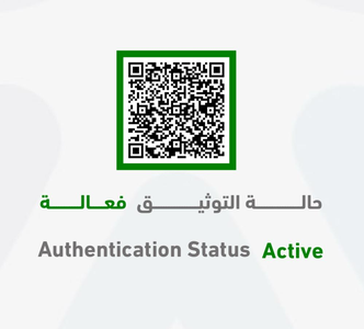 مؤسسة ركن الماسه للتجارة